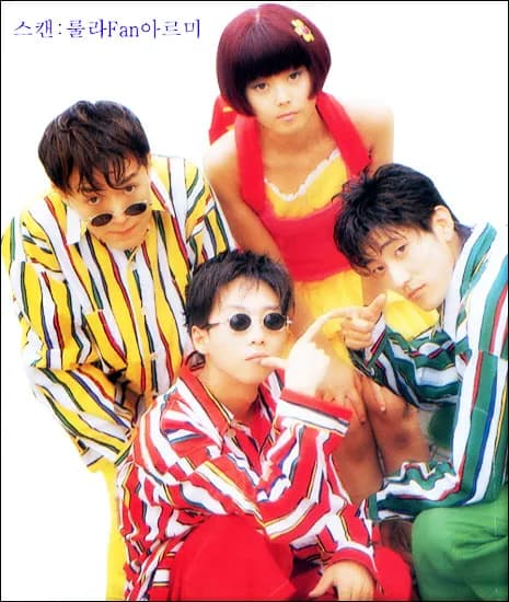 추억의 노래  투투 - 일과 이분의일