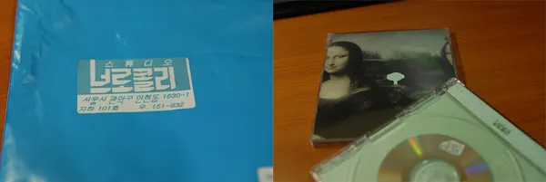 브로콜리 너마저 - 2nd Demo, [잔인한 사월]