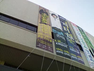 080419 - TOY in Busan