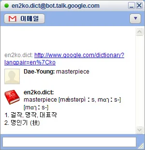 내 인생의 MasterPiece #01 - iPod