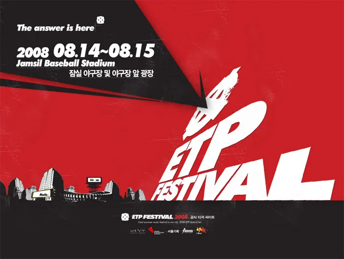 ETPFEST.COM 오픈