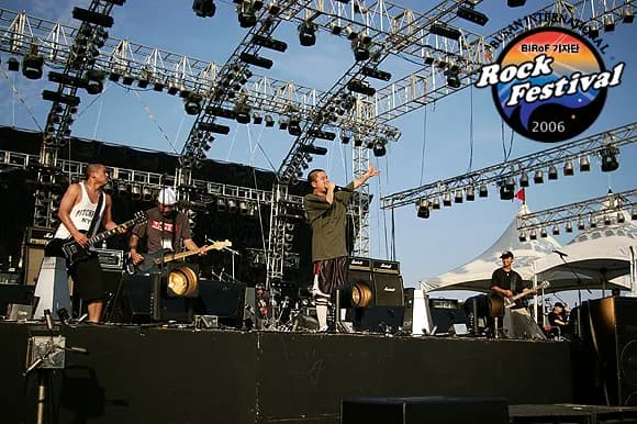 060806 - 부산락페스티벌 둘쨋날 후기