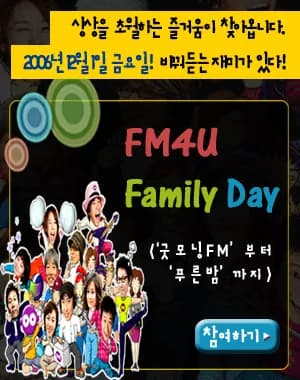 푸른밤 그리고 배철수입니다.