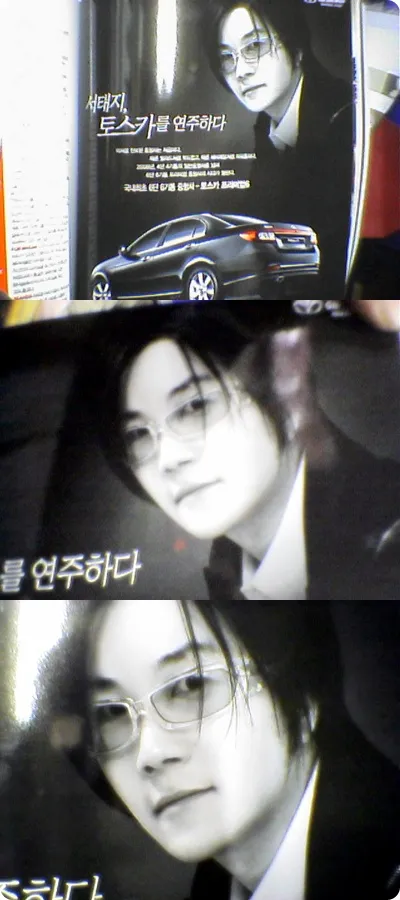 태지형 본격적인 활동 시작인가.