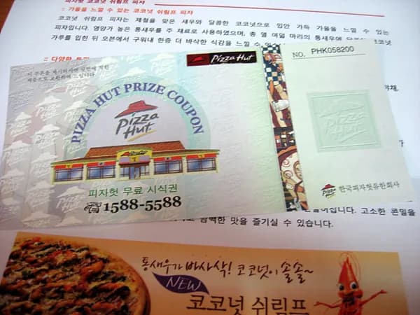 바삭한 통새우와 달콤한 코코넛의 만남 - 피자헛 코코넛 쉬림프 피자!