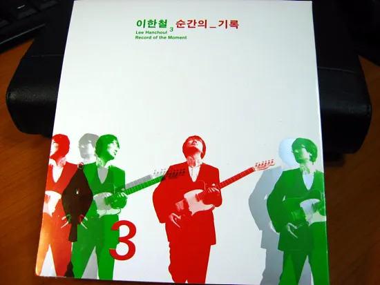 이한철 3집 - 순간의 기록 (Record Of The Moment)