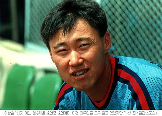 영원한 롯데의 안방마님 임수혁 선수의 명복을 빕니다.