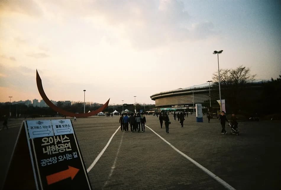 20080401 - 낡은 경기장