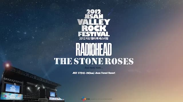 라디오헤드가 온다.