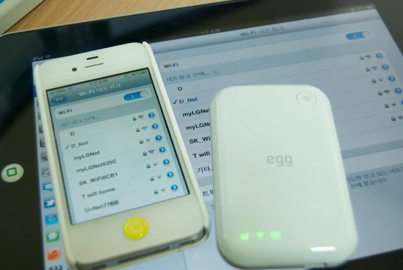 와이브로 에그..사용기