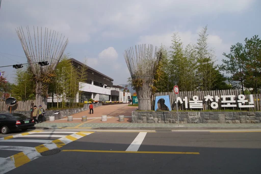 20121021 - 창포원 가을 빛