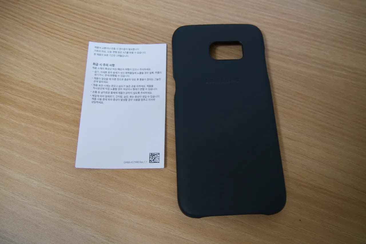 삼성 갤럭시S7 엣지 정품 가죽 케이스 사용기