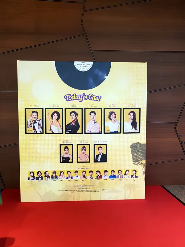 170312 – 뮤지컬 오! 캐롤, 신도림 디큐브 아트센터