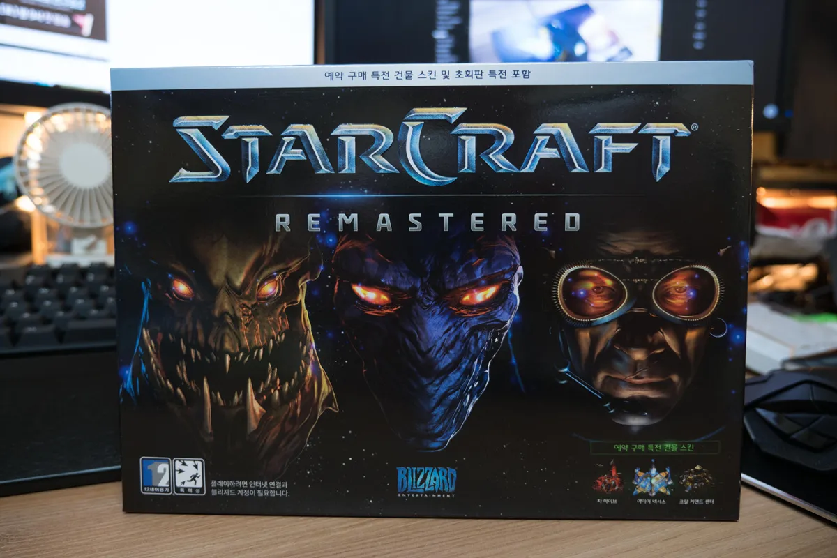 스타크래프트 리마스터 패키지 도착