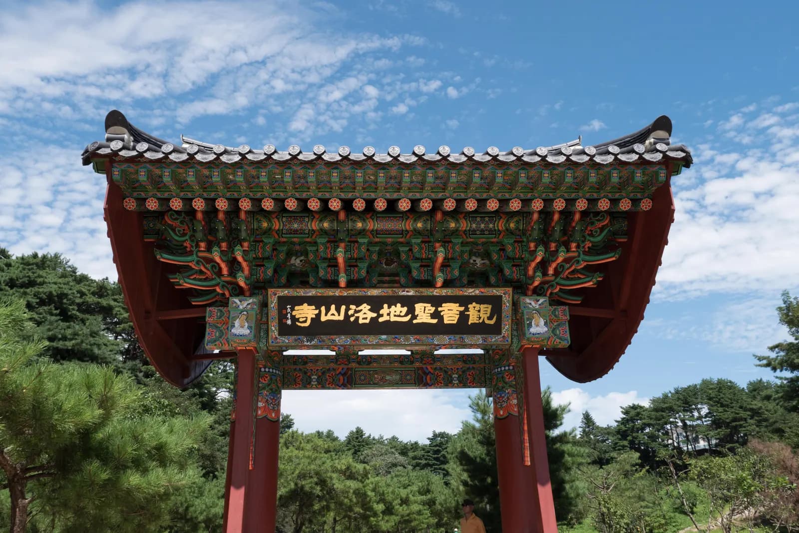 170825 - 여름 휴가 '낙산사'