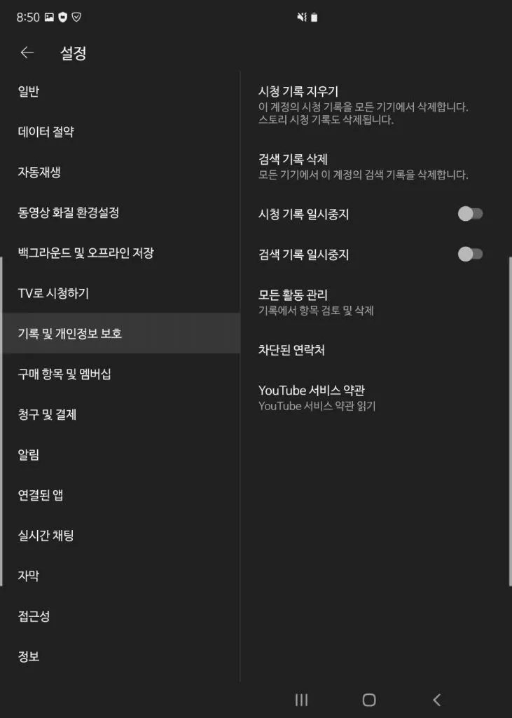 알고리즘에 지배당하지 않기