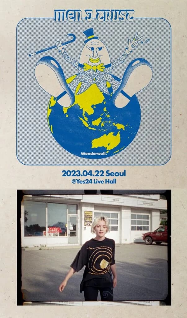 Men I Trust (맨 아이 트러스트)