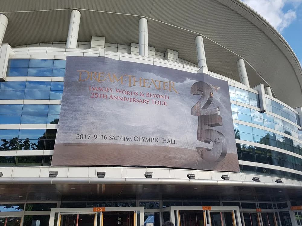 170916, 드림씨어터 (Dream Theather) 내한공연 -  Images And Words 25th Anniversary Tour @ 올림픽 홀