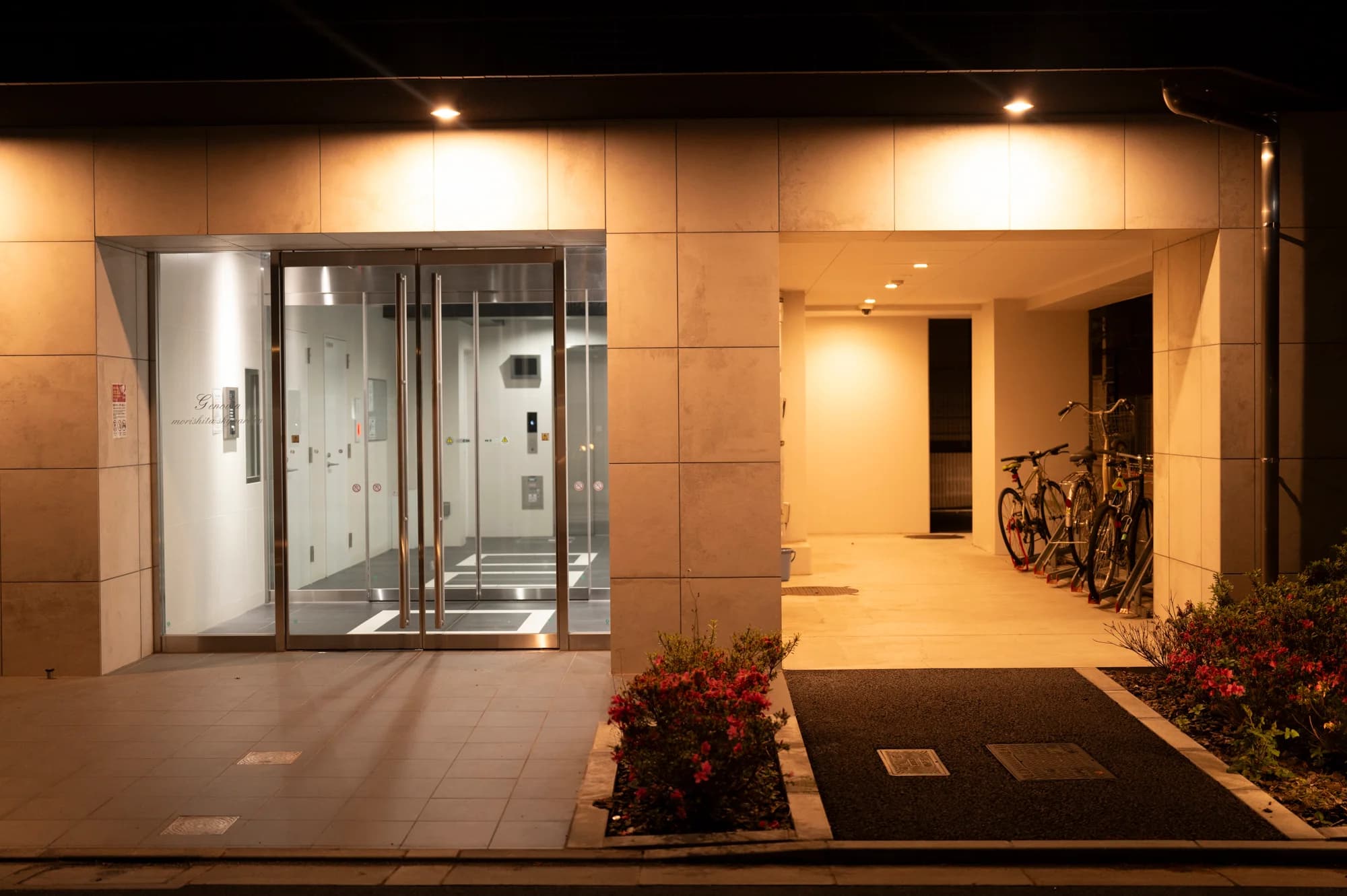 도쿄의 밤 거리